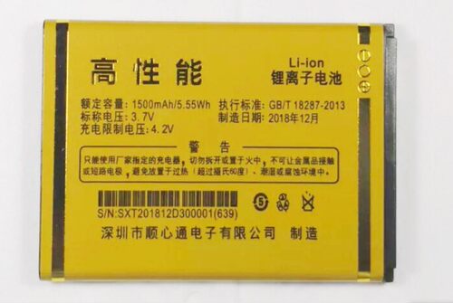 RBX3皇冠电池RAYBO锐铂翻盖手机