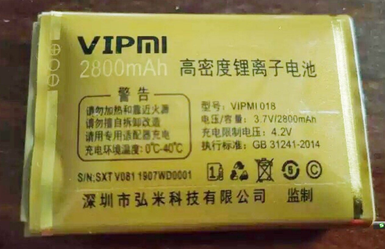 vipmi018弘米 型号 v66 电池 电板 老人直板手机 2800容量 全新
