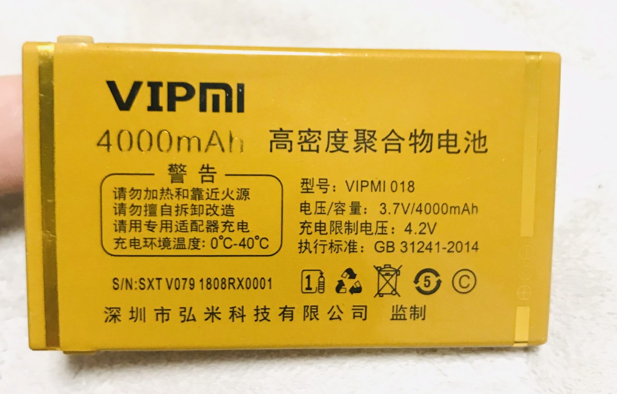弘米V17铁锤电板M88听力王电池