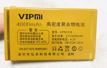 VIPMI018弘米V17铁锤电池V52 M88听力王V079 F079 Y079电板4000毫