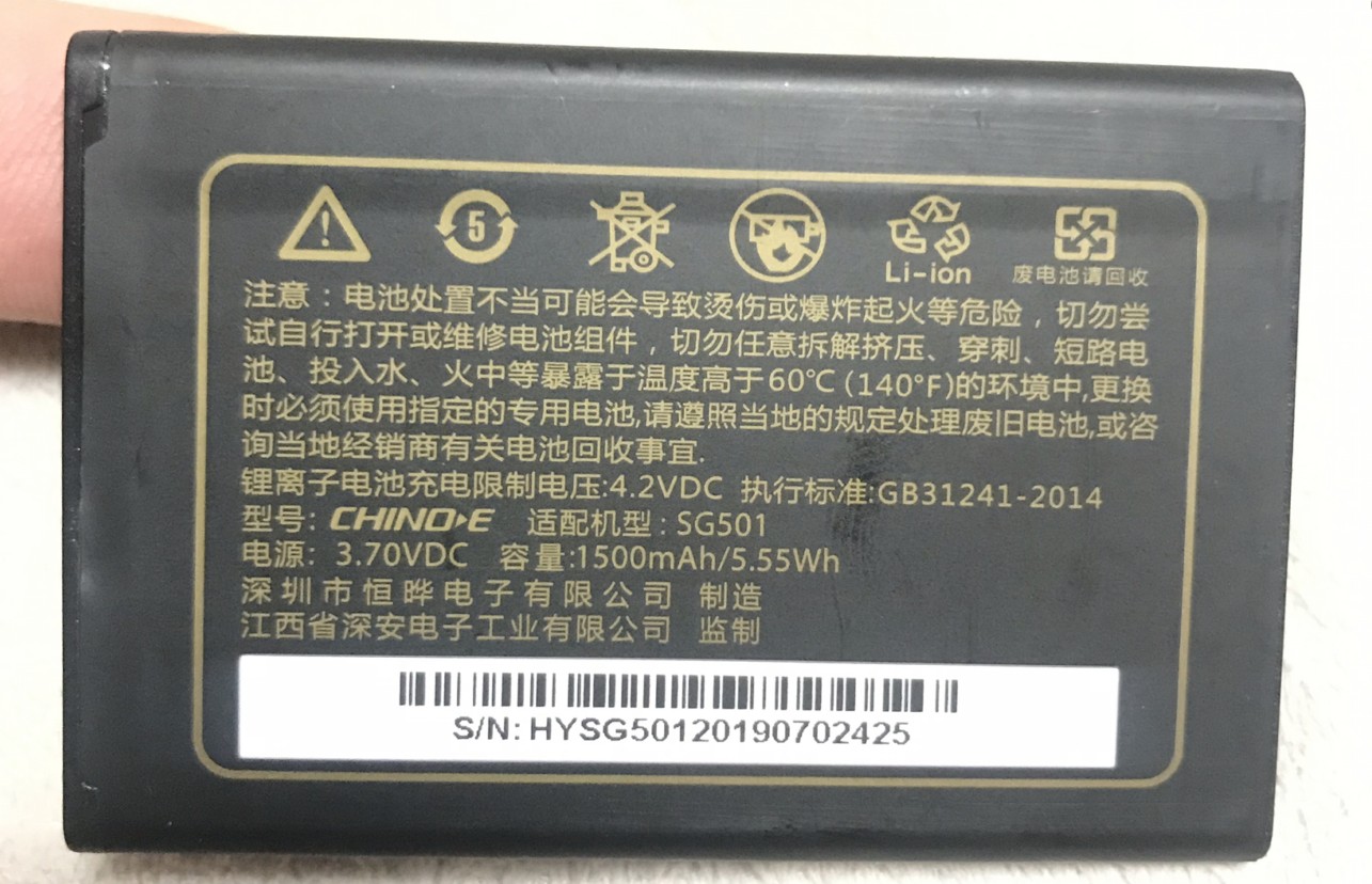 适用于中诺 SG501 SG669 SG699手机电池电板1500容量 定制老人机