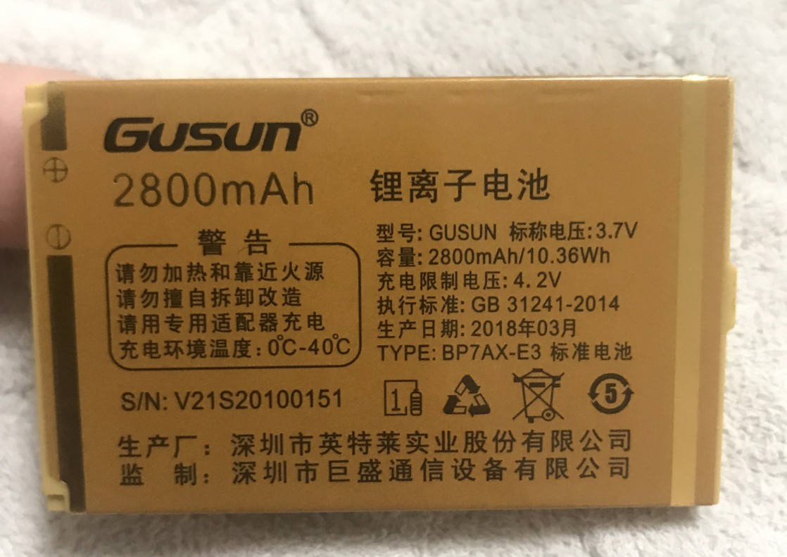 f18原装电池JOOEAI巨爱豆豆S168