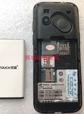 K-Touch/天语S8电池电板 S6 定制全新T2 4G电芯 2000mah配件型号