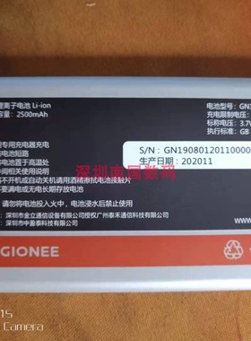 原装 金立L600 G201 G101 G202 G100 GN190801手机电池锂电电板