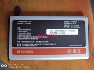 原装 金立L600 G201 G101 G202 G100 GN190801手机电池锂电电板