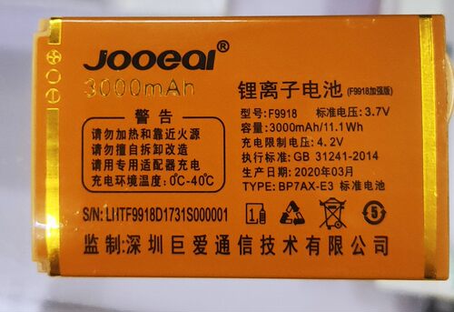 巨豆豆F9918加强手机电池巨盛L623 W610电板3000毫安D1731 S907