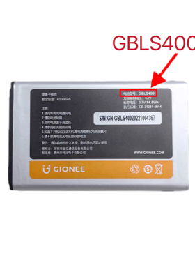适用金立T11+ T11手机电池 GBLS400定制手机电池 电板 4000mAh