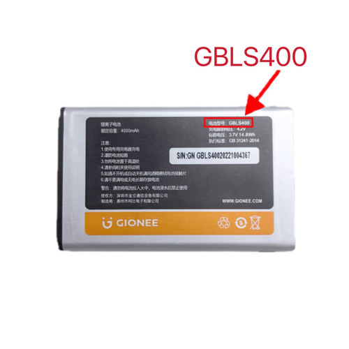 适用金立T11+ T11手机电池 GBLS400定制手机电池 电板 4000mAh