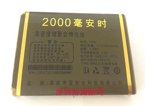 Z99如意米来乐M116福到L06MOLOO