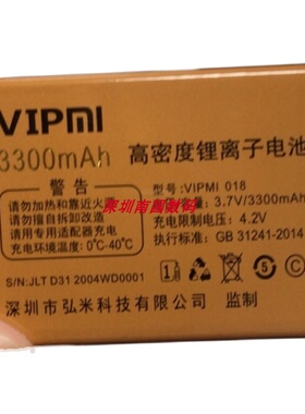 弘米VIPMI 018 C87天翼V96金福誉国威G58 D31手机X21电池定制3300