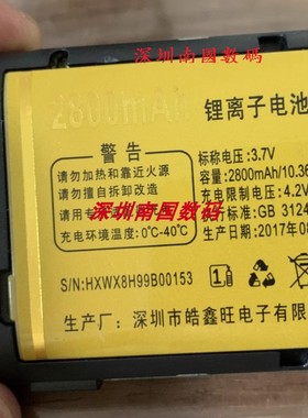 金荣通RTKB X8C手机电池皓鑫旺X8H99 T8868C定制版老人机全新电板