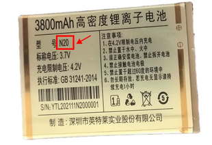 以晴S118 星月佳FEIKA飞凯E20银将军手机电池N20电板3800华冠智联