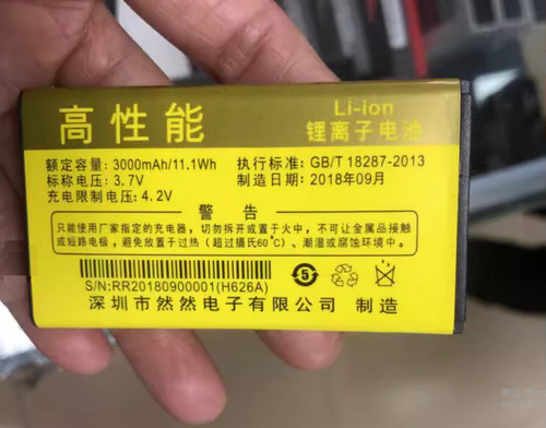 T509RBX12T509手机电池TOKEN
