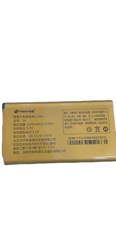 天宇天语S6手机电池型号T25电池定制电板容量2500MAH