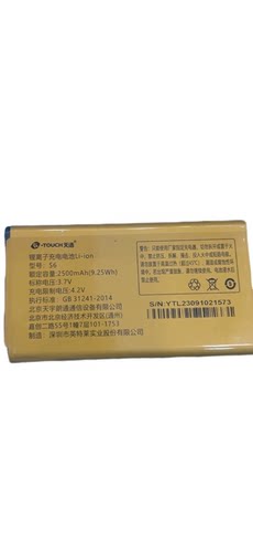 KTOUCH N3天宇天语S6手机电池型号T25电池定制电板容量2500MAH