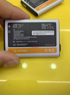 原装金立G100 G600T L200 GN800 T90 GN190801手机电池电板2500MA