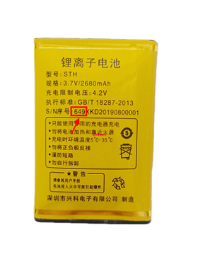 华唐VT-V99孝之道 手机电池 STH 778/647 定制电板 2680毫安配件