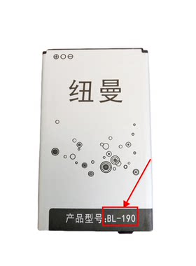 F5F1纽曼BL-190 K19 W69手机电池4000毫安定制老人手机电板全新F7