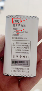 原装 6000MAH DOOV 2405手机电池电板 老人机配 朵唯D20 全新