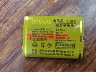 3800容量Q90 SAVEUUP 佰灵通G102电板 G9亮剑电池 A老人机 金国维