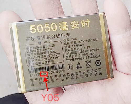 A9音响王Y05手机电池JMZ金拇指