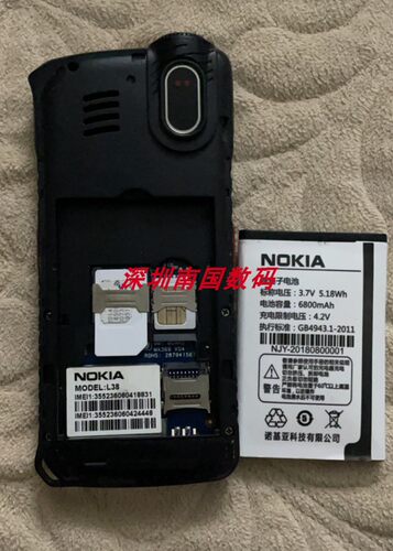 诺基亚L38手机电池电板6800毫安