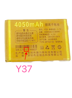 YCD金拇指A6核桃金手指Q3钻石手机电池Y37原装亚创达4050mAh