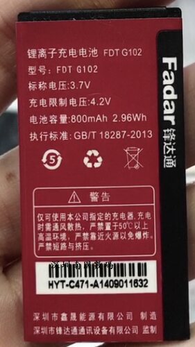 FDT锋达通 卡通手机e838/879//G102/G101小电池 迷你电板学生手机