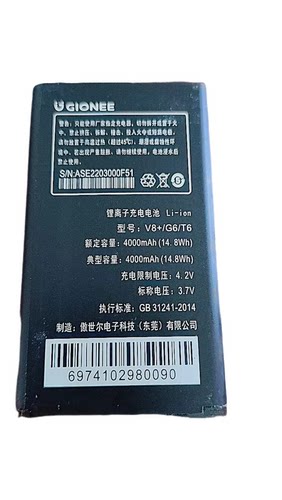 GIONEE G6 G600金立V8+C/4G/G6/T6手机电池电板4000毫安定制配件