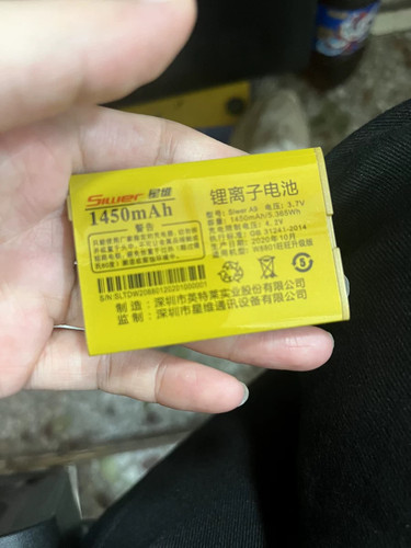 星维A9 W8801旺旺升级版 电池Sun001星光电板1450毫安P1