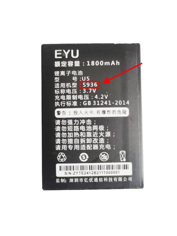 适用于EYU亿优S930 U5电池 S936 1800毫安手机配翻盖机定制2412