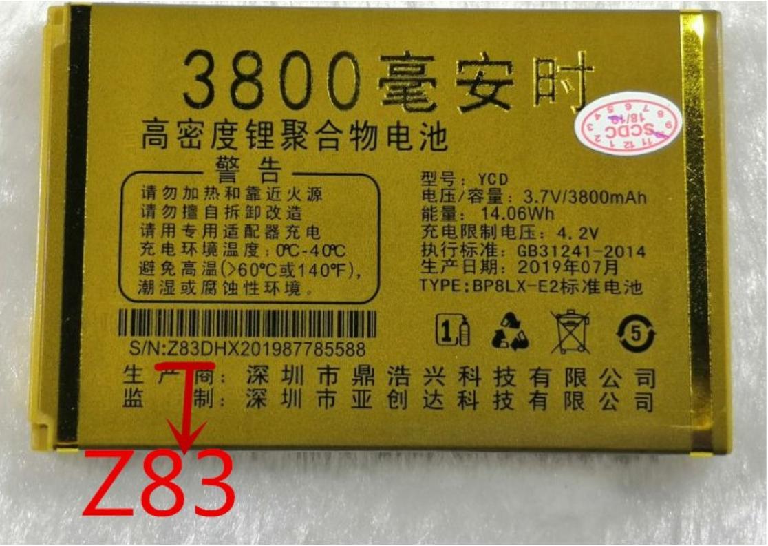 米来乐M606英朗手机电池 Z98畅想A18泡泡糖电板YCD Z83 3800MAH 3C数码配件 手机电池 原图主图