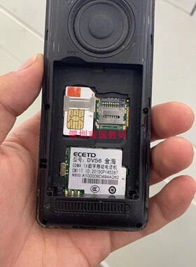 ECETD亿达 V56金海/H56/L56手机电池 56系列 通用电板 4000毫安