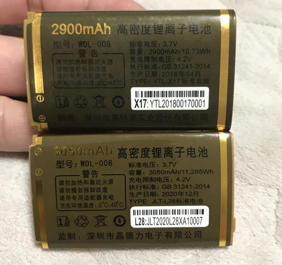 X17L28电池WDL-008万德利图片