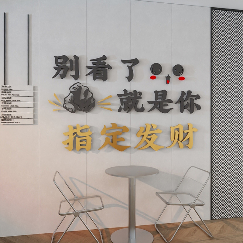 网红打卡拍照区布置露营风民宿小院酒馆烧烤店3d立体墙面装饰画字图片