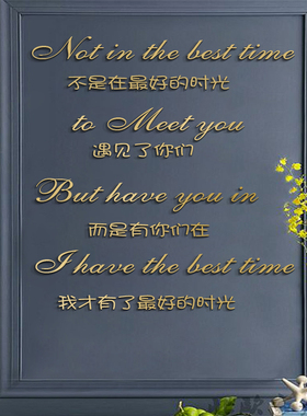 字母咖啡奶茶饮品包花ins风墙贴