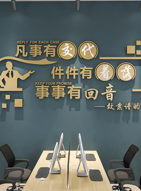 办公室励志墙贴文化装饰