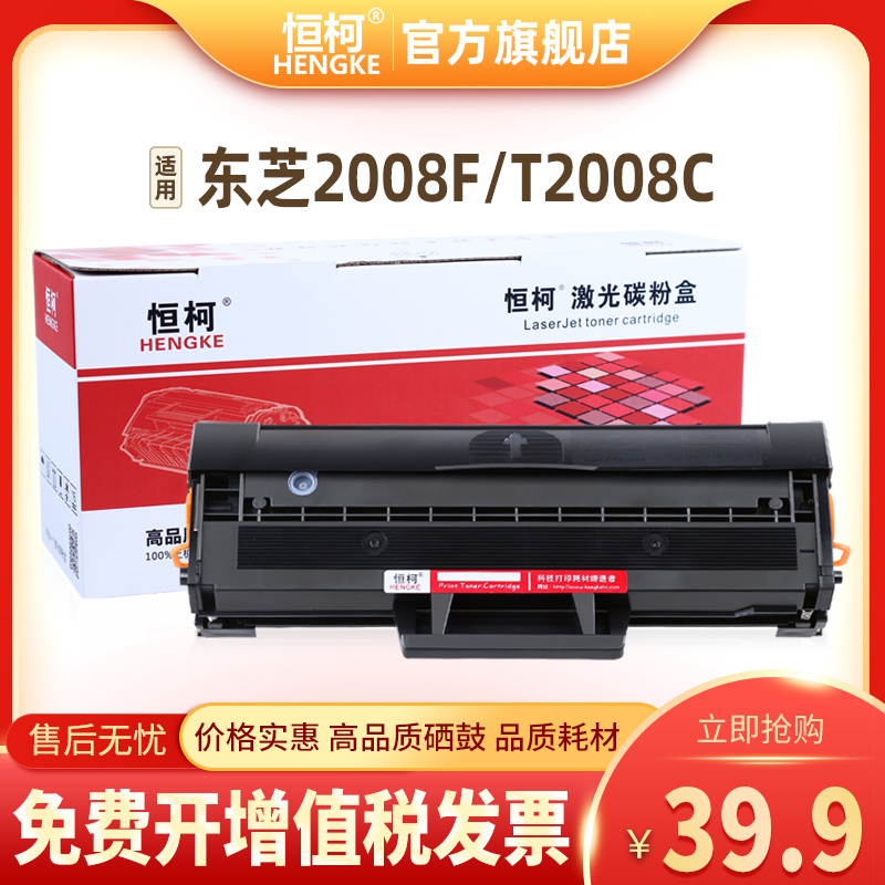 硒鼓HK/恒柯易加粉打印机硒鼓