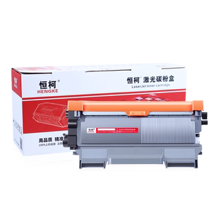 恒柯mfc7360兄弟TN2215粉盒 2240D 2250 2280DW 7860ND M7400硒鼓
