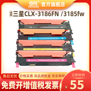 326W硒鼓 适用三星CLX3186FN 3185fw碳粉盒3170N CLP320 325W