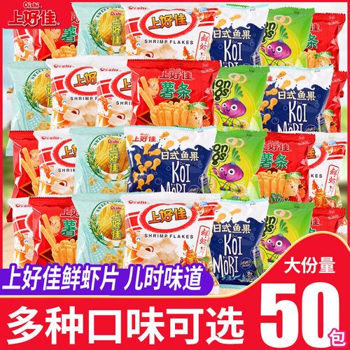 Oishi/上好佳鲜虾片鲜虾条洋葱圈