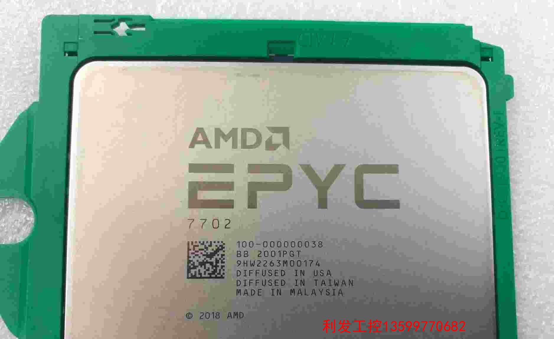 AMD EPYC霄龙7002系列CPU 7702正式版 64