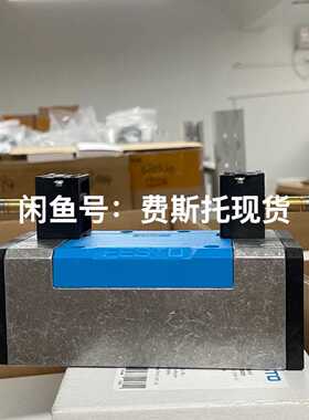 询/费斯托FESTO151033电磁阀JMFH5