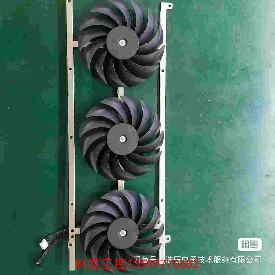 议价显卡保养更换硅脂换风扇换导热贴七彩虹火神3070 ti