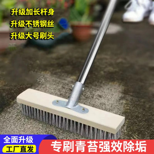 304不锈钢丝地板刷硬毛洗地刷院子水泥地水池清洗铁刷长柄钢丝刷