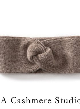 MJ1140秋冬女士羊绒扭结发带 柔糯针织保暖发饰 优雅通勤百搭头饰