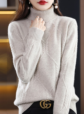 CB2548高领毛衣的摩登腔调,女士100%羊毛针织衫承包秋冬吸睛质感