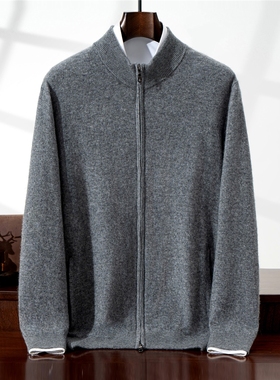BO8052秋冬男羊绒带兜开衫深灰色半高领拉链宽松商务休闲针织外套