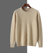 时尚 复古肌理与亮眼色彩 保暖毛衣 圆领羊绒纹针织衫 LG635男士
