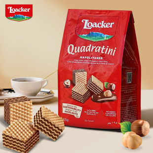 意大利进口莱家抹茶花生味粒粒装榛子威化饼干休闲零食125g/袋